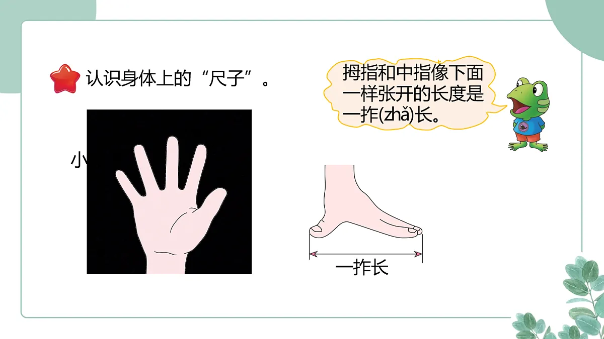 18097443第7页
