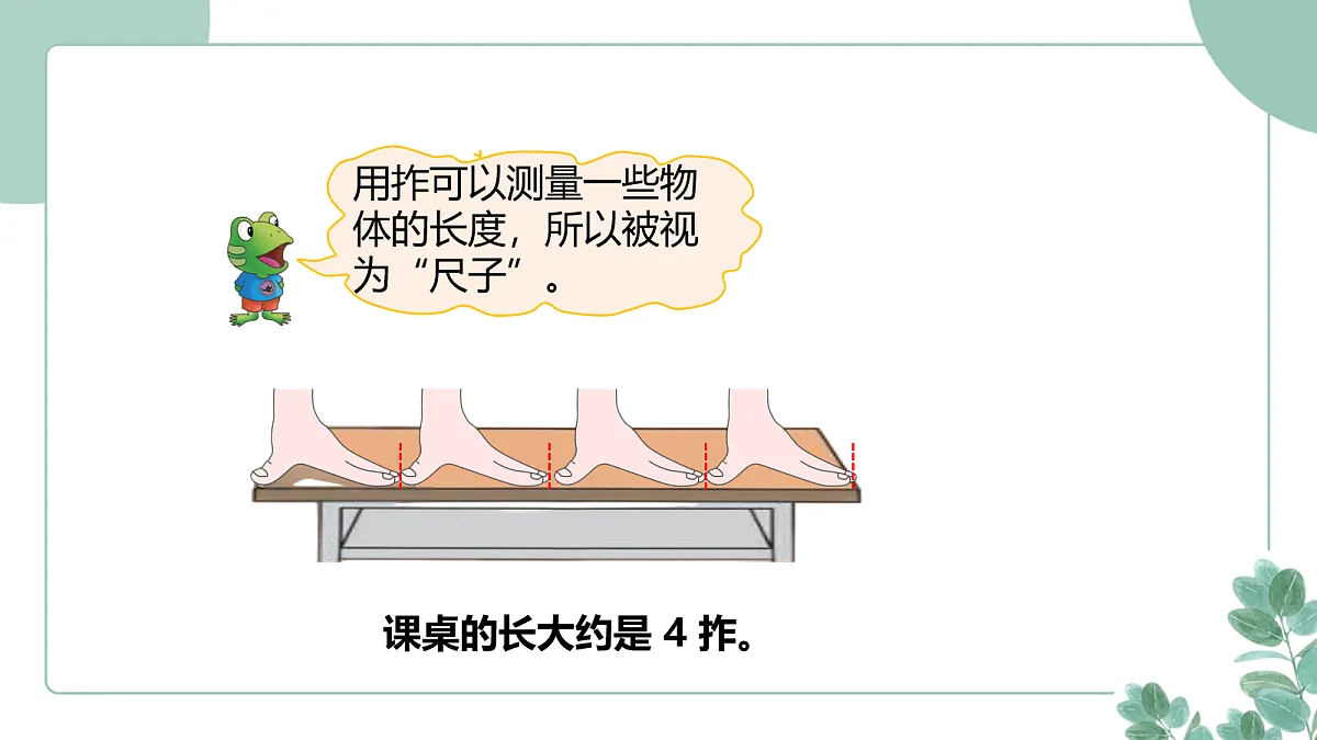 18097443第8页