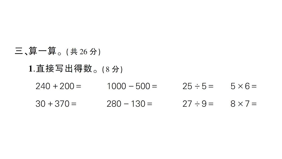 18097445第7页
