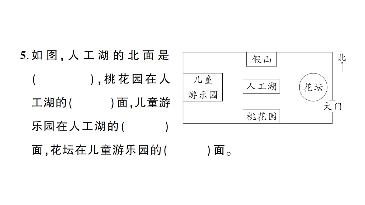 18097453第4页