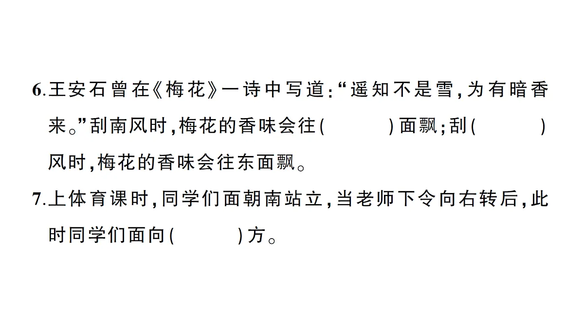 18097453第5页
