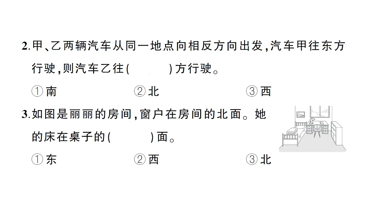 18097453第7页
