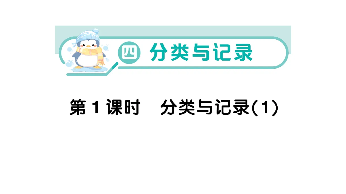 18097462第1页