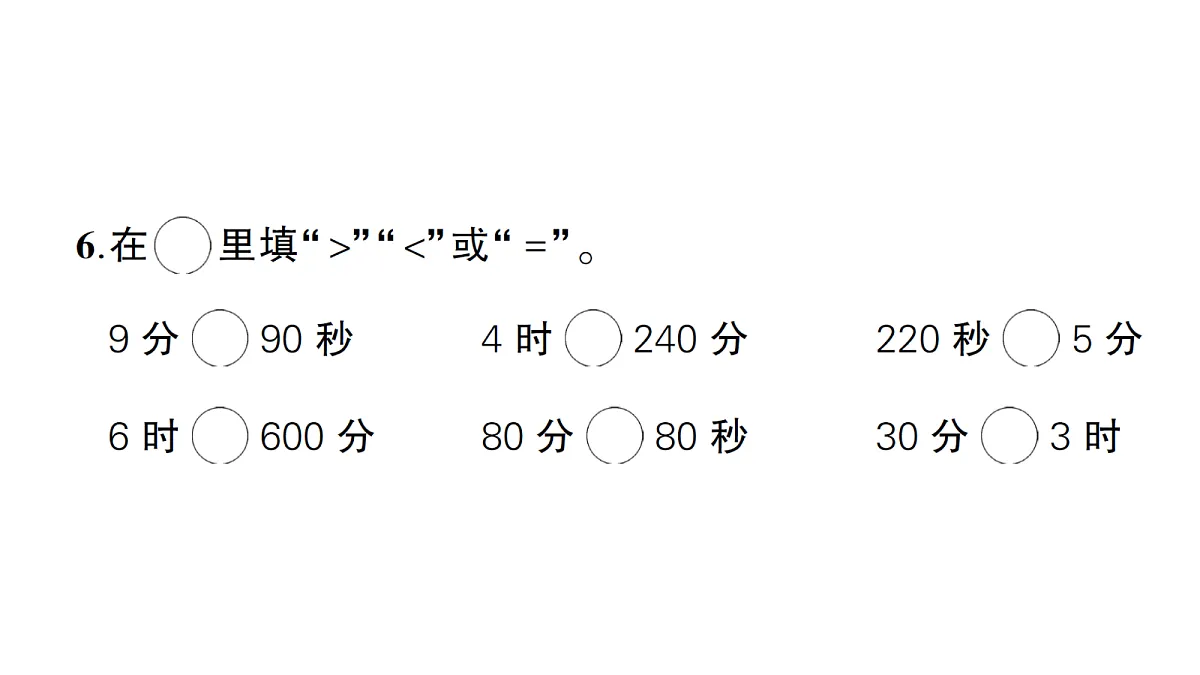 18097467第4页