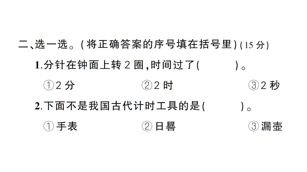 18097467第6页