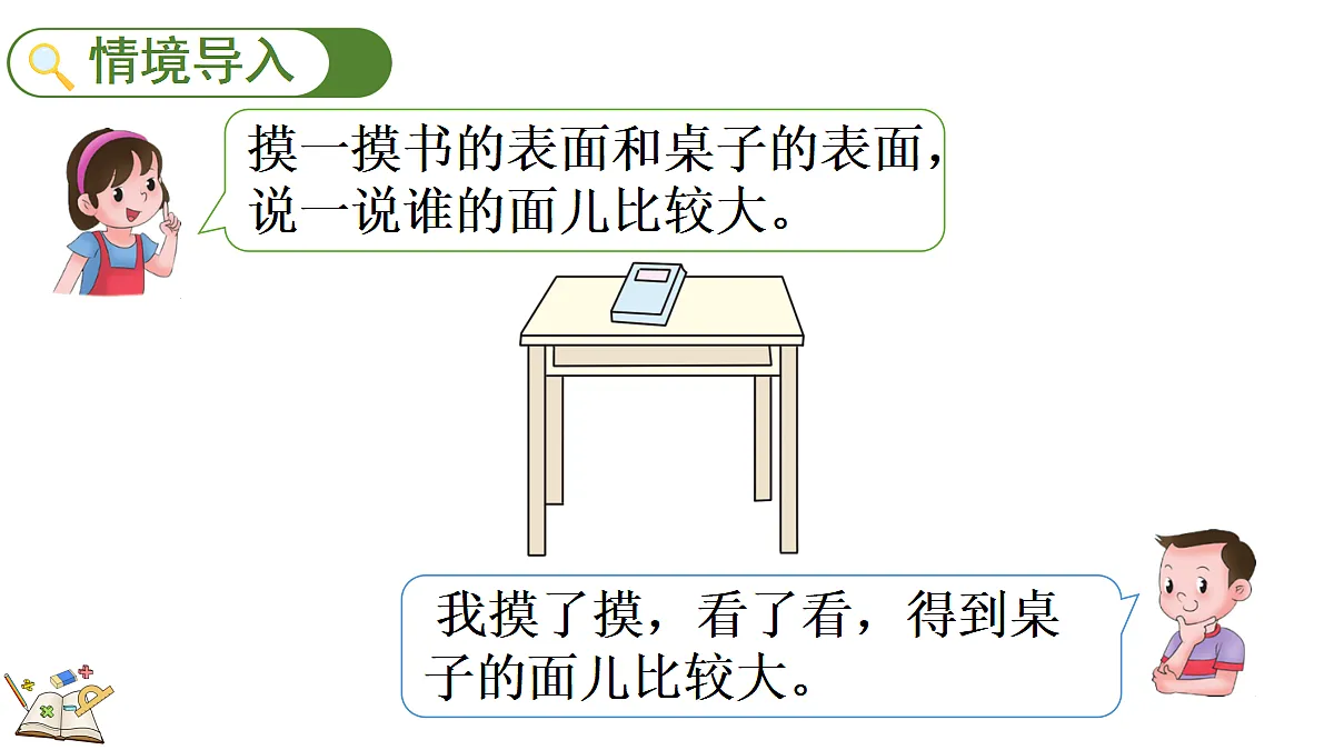 18097501第2页