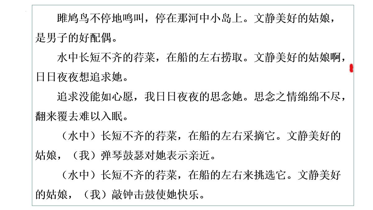 18097547第6页