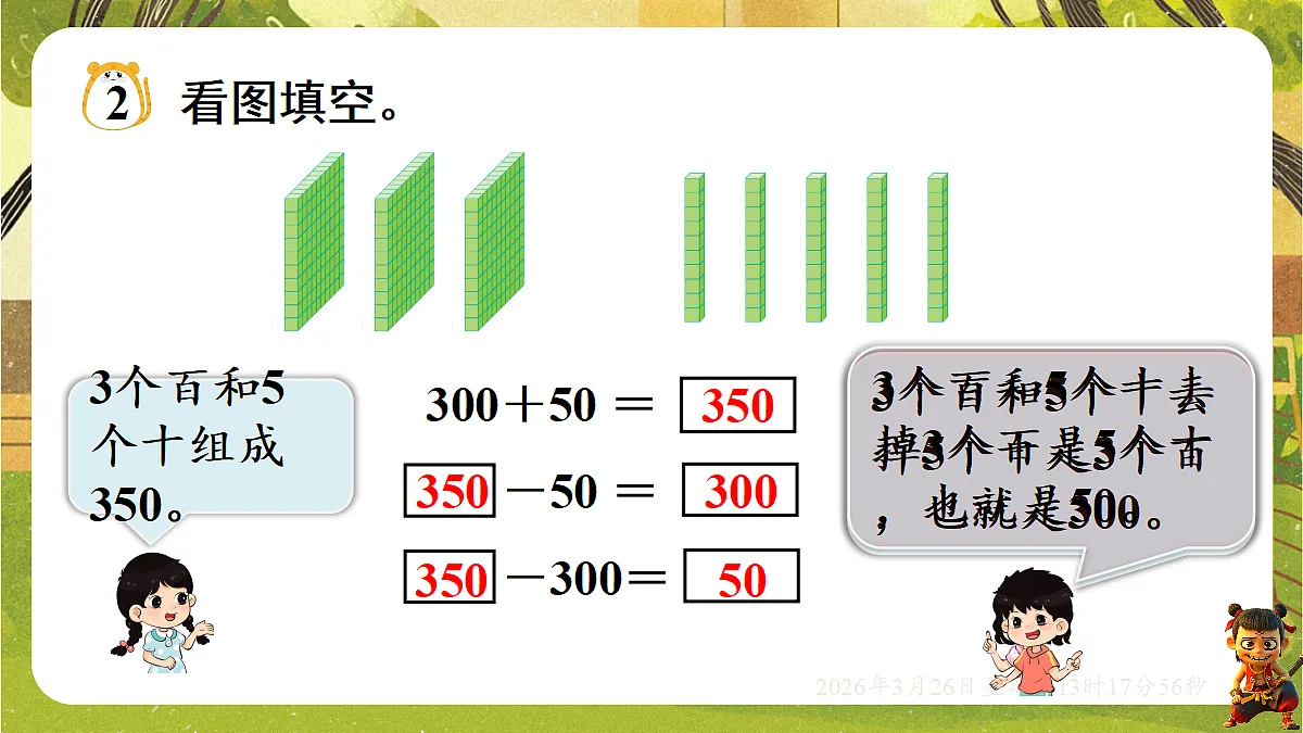 18097593第8页