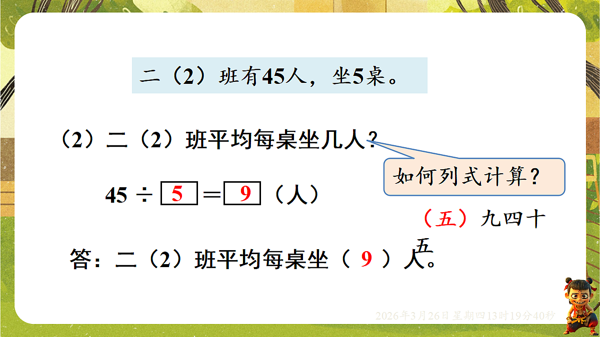 18097609第4页