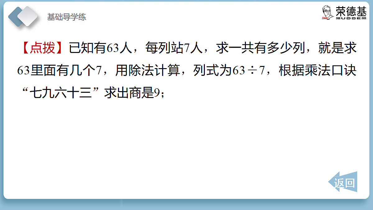 18097609第7页