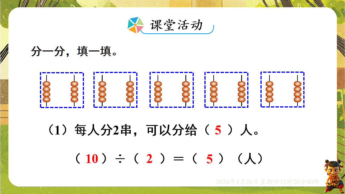 18097617第6页