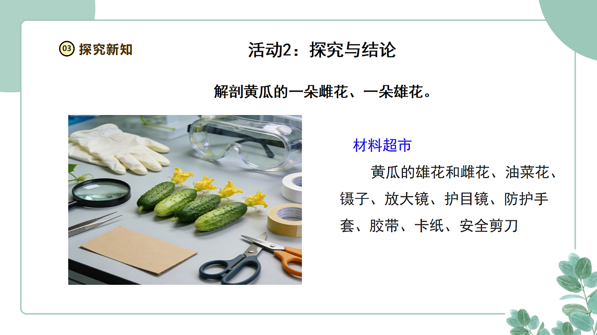 18097657第6页