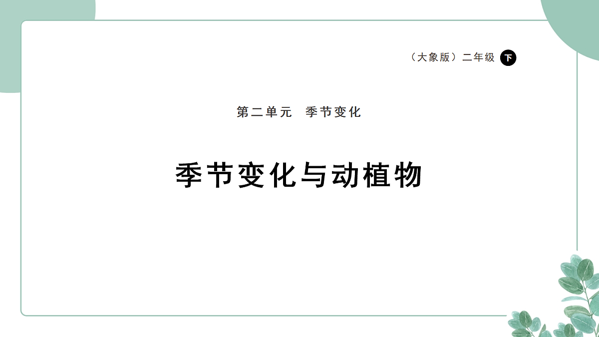 18097659第1页
