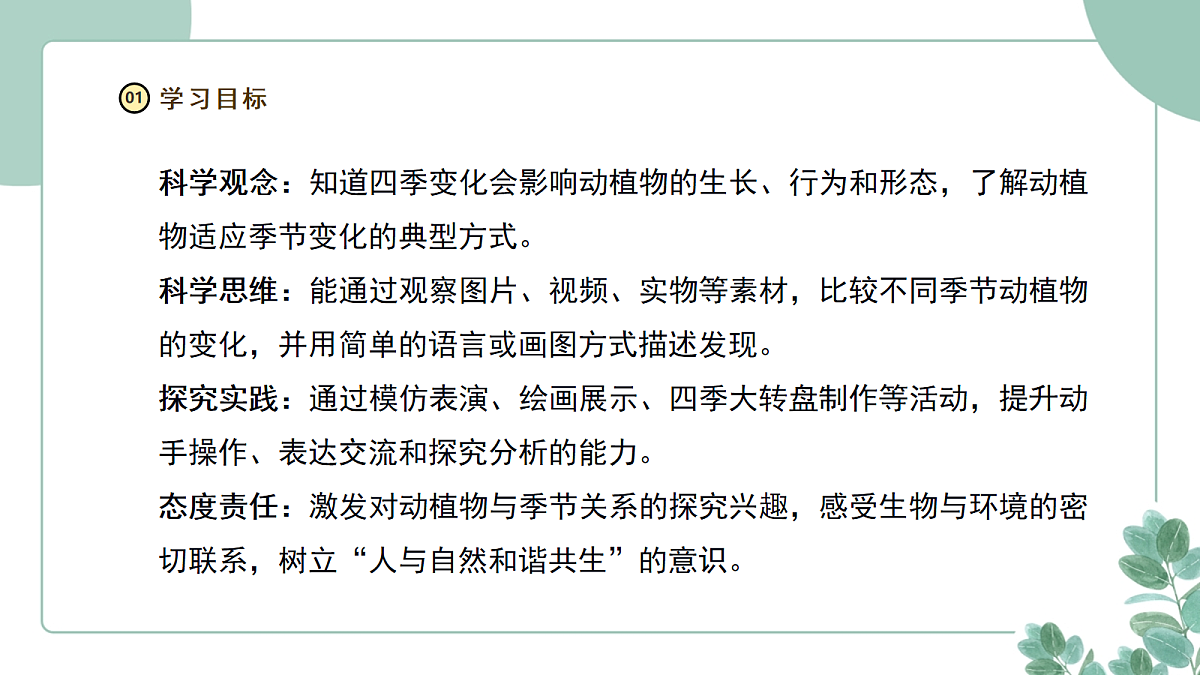 18097659第3页