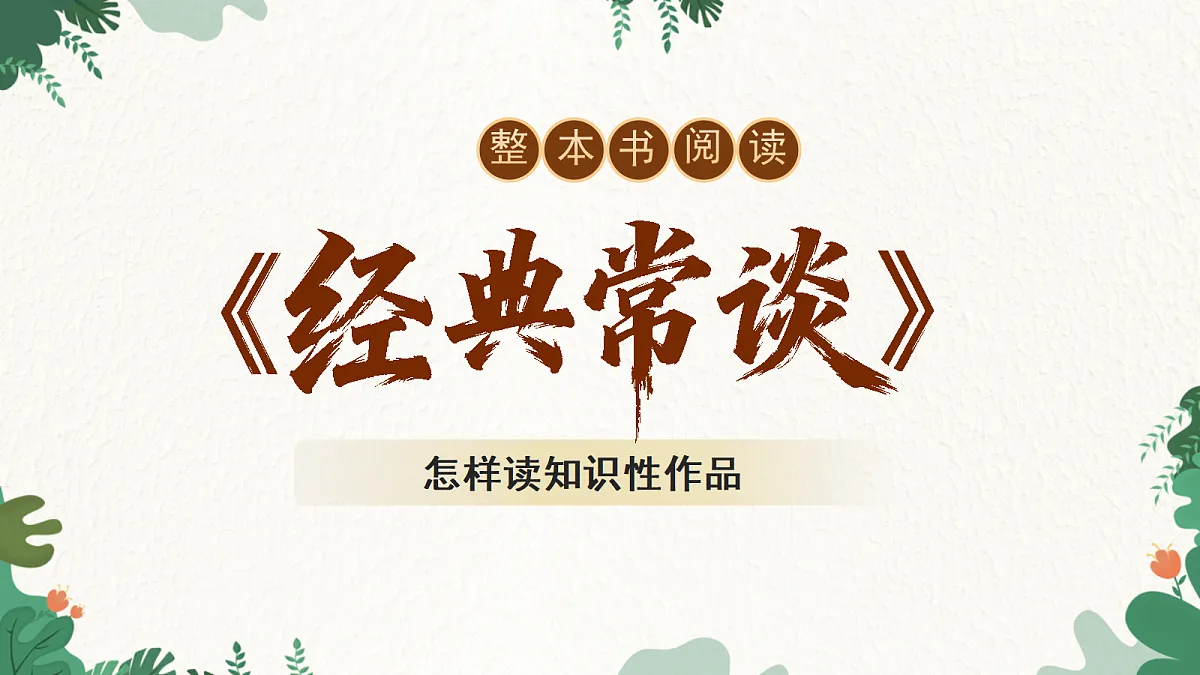 18097702第1页