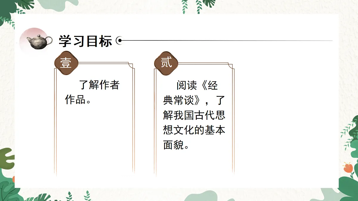 18097702第4页