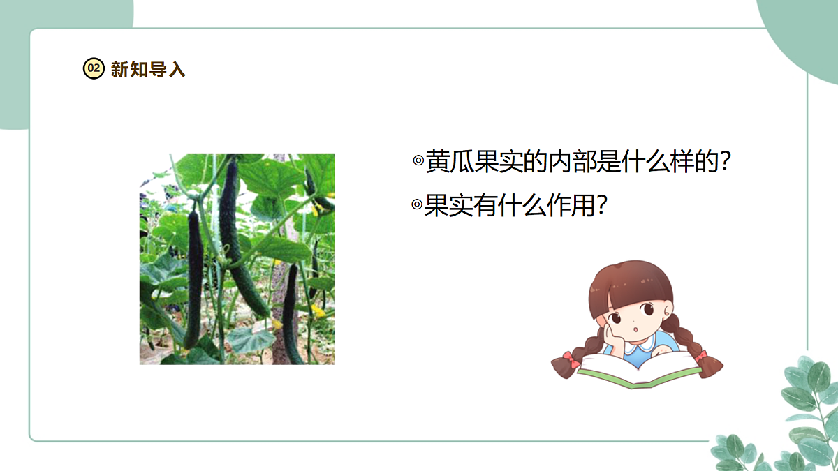 18097714第6页