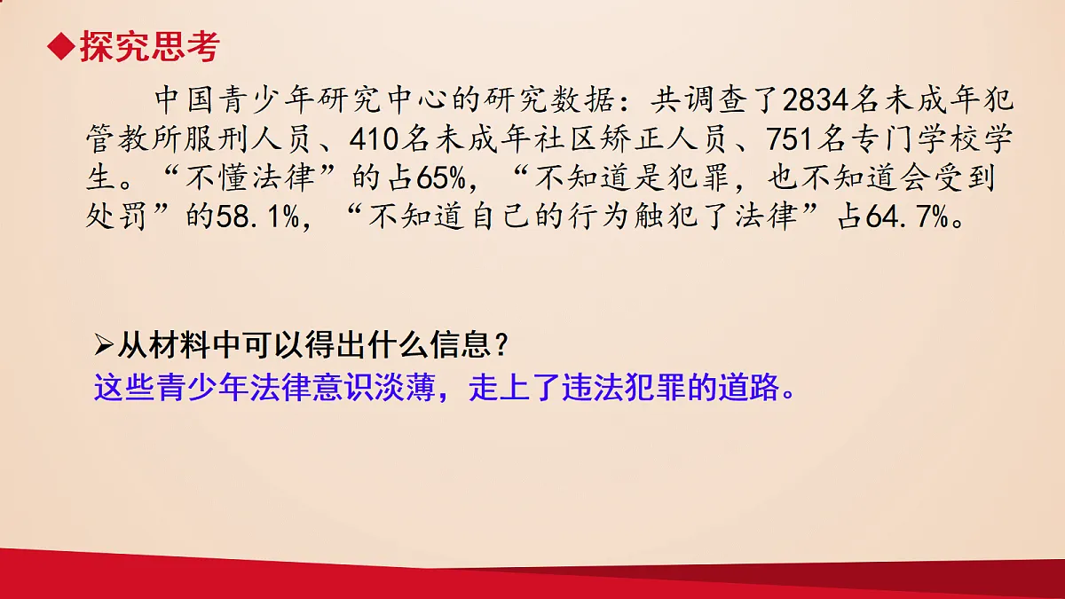 18097736第1页