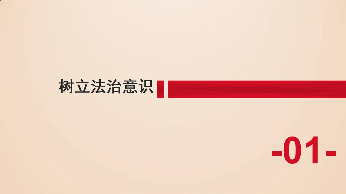18097736第4页