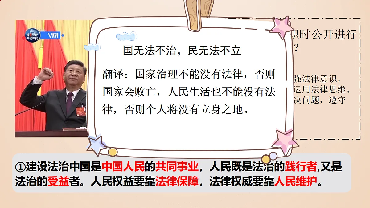 18097736第7页