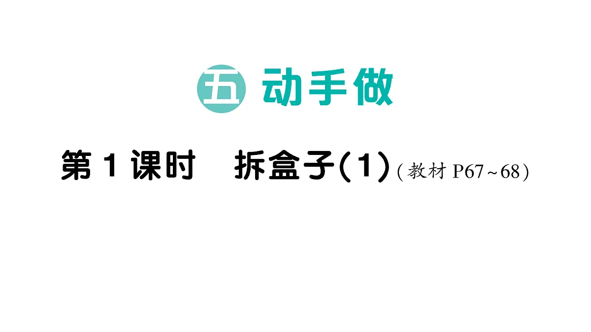 18098197第1页