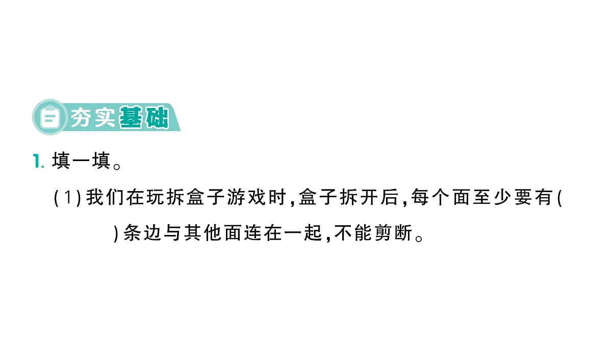 18098197第2页