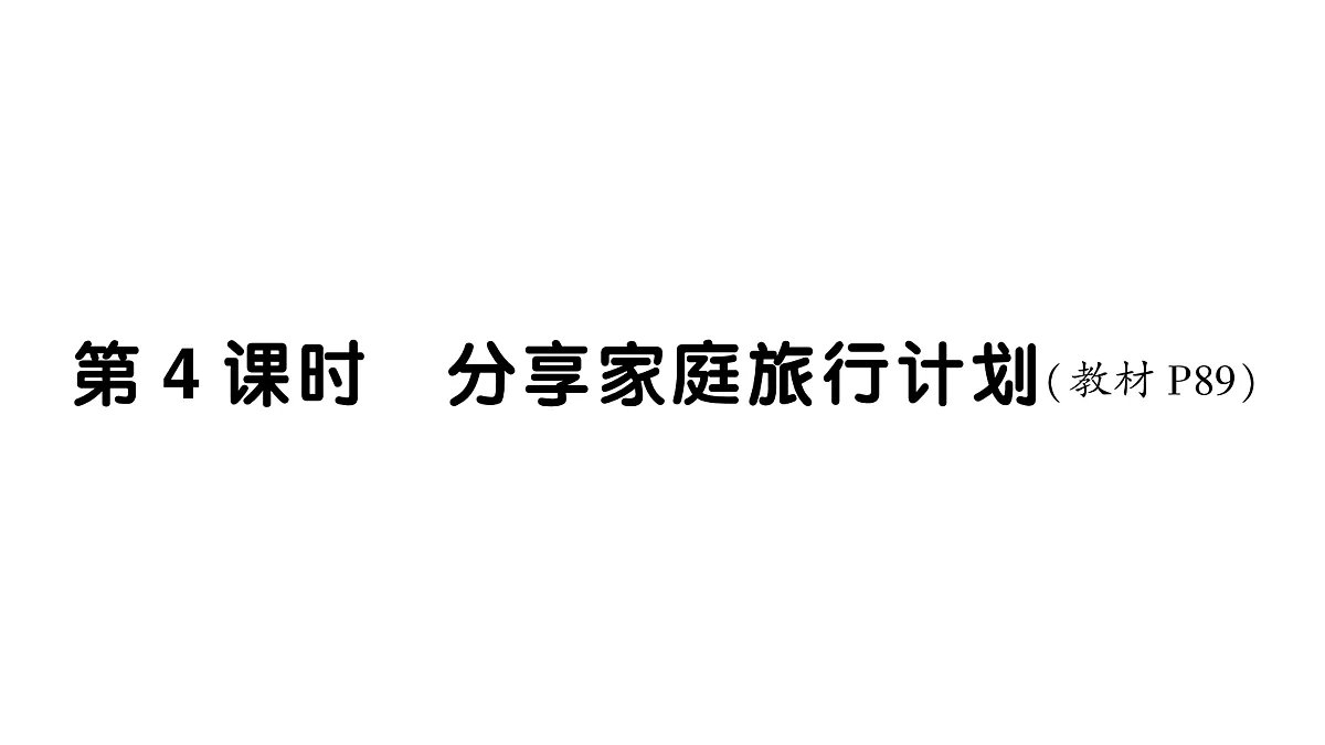18098210第1页