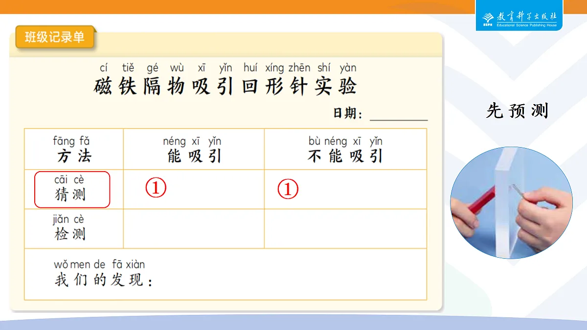 18098303第4页