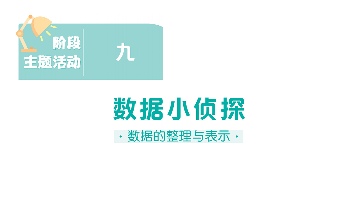 18098380第1页