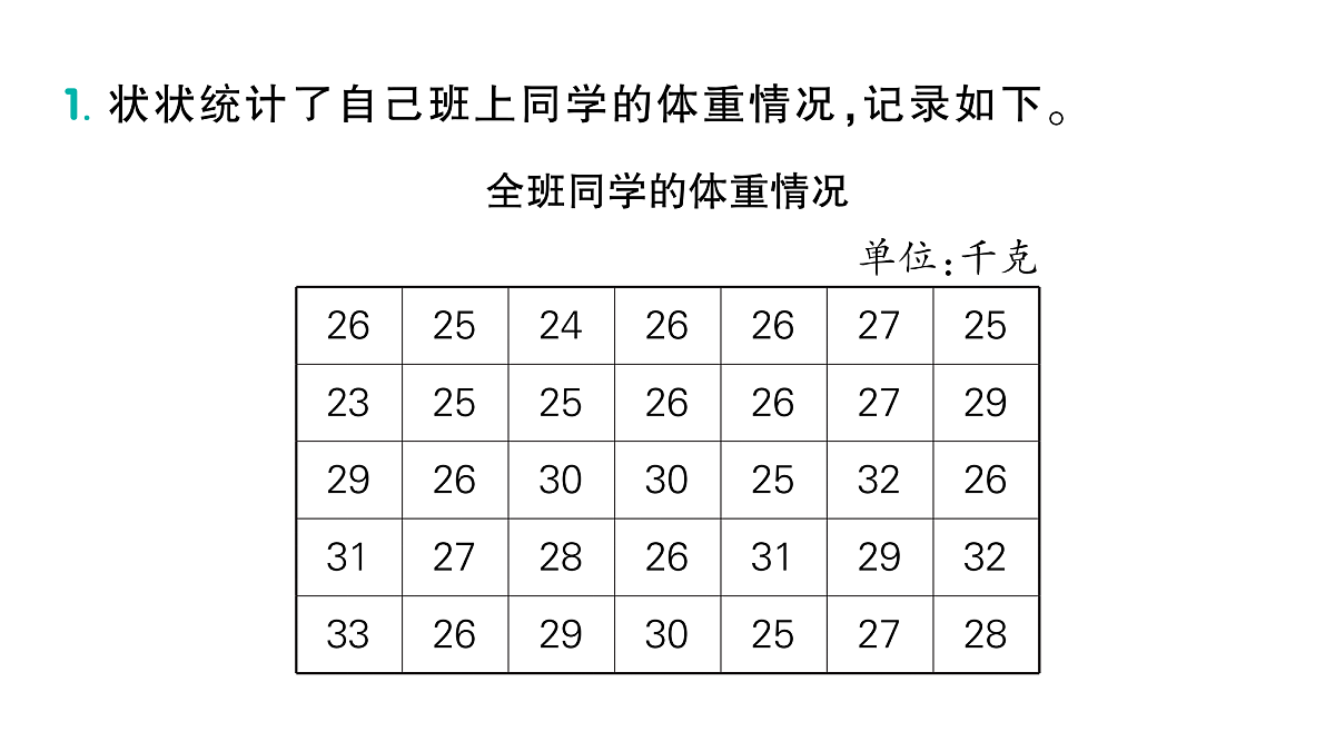 18098380第2页