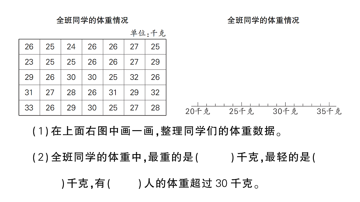 18098380第3页