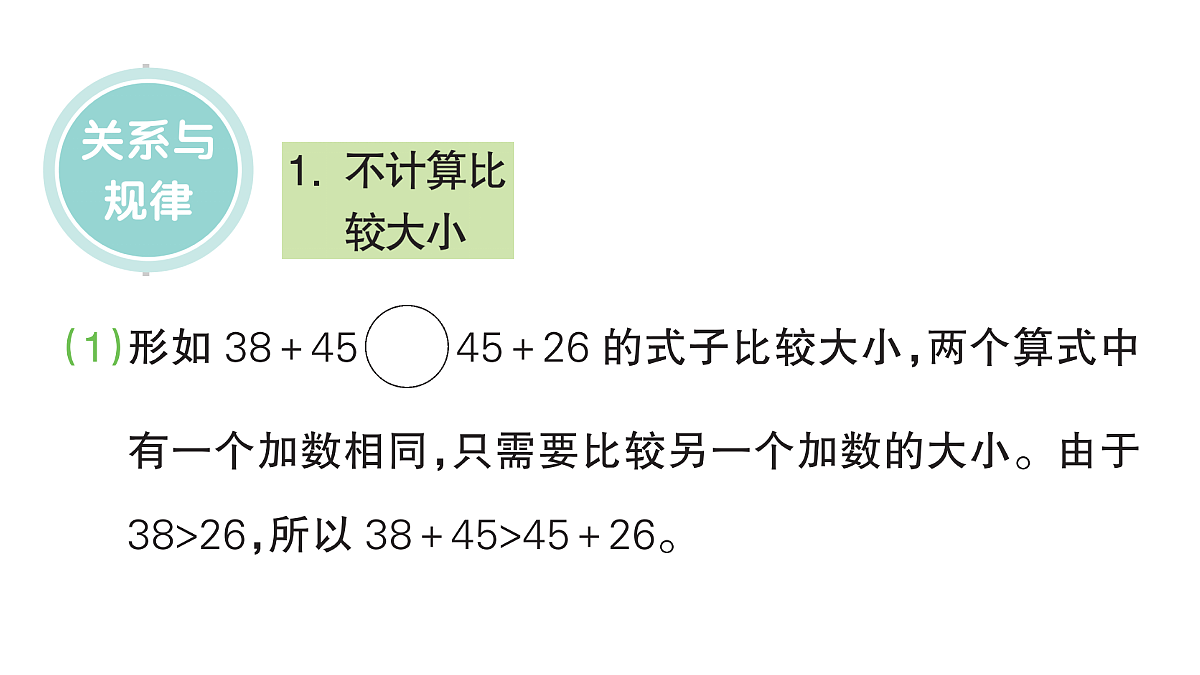 18098384第2页