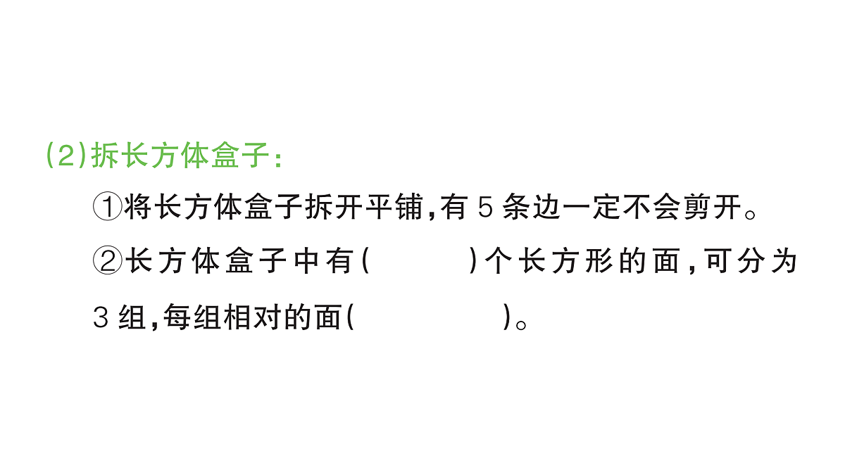 18098385第3页