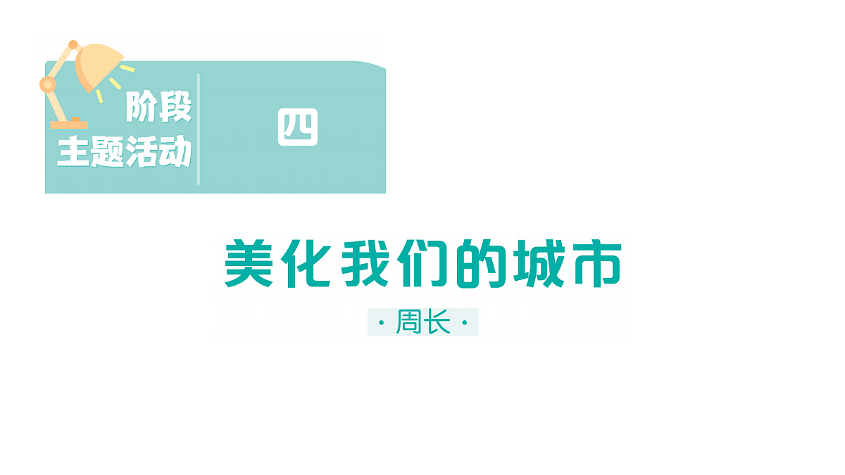 18098397第1页