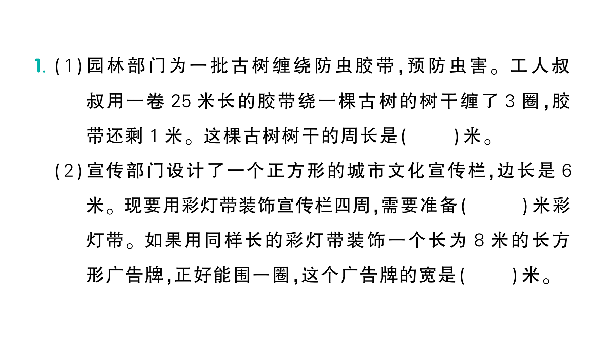 18098397第2页