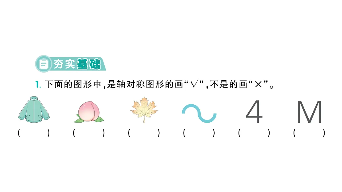 18098404第2页