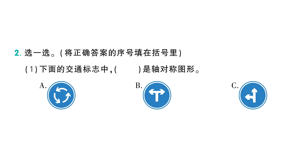 18098404第3页