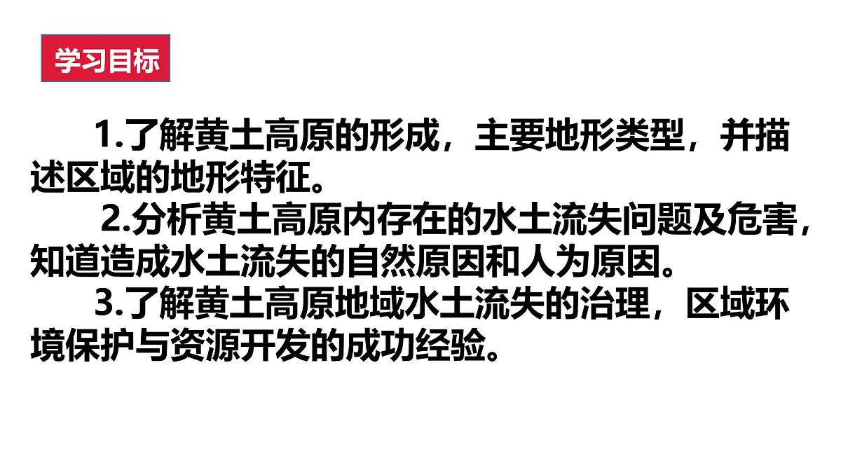 18098484第2页