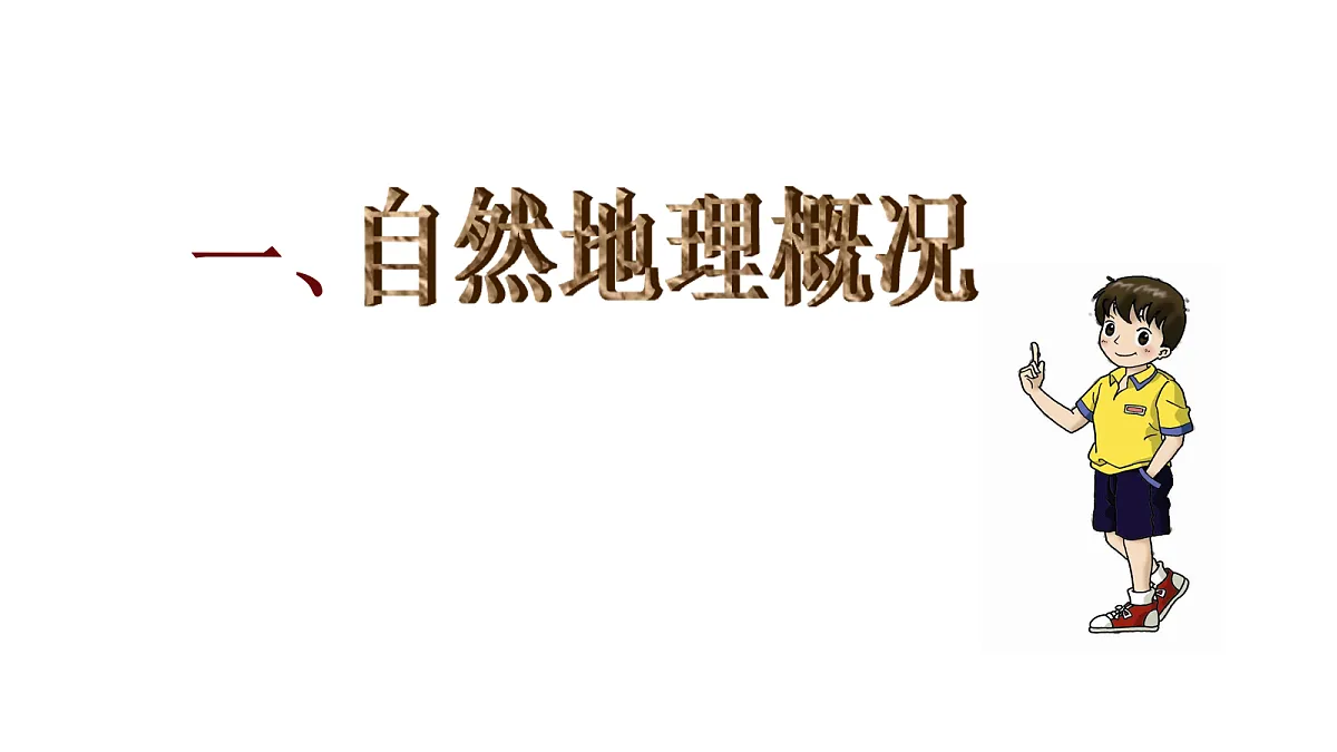 18098484第3页