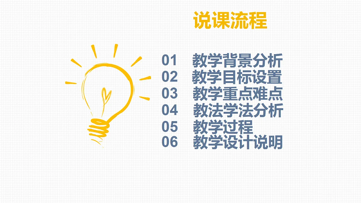 18098626第1页