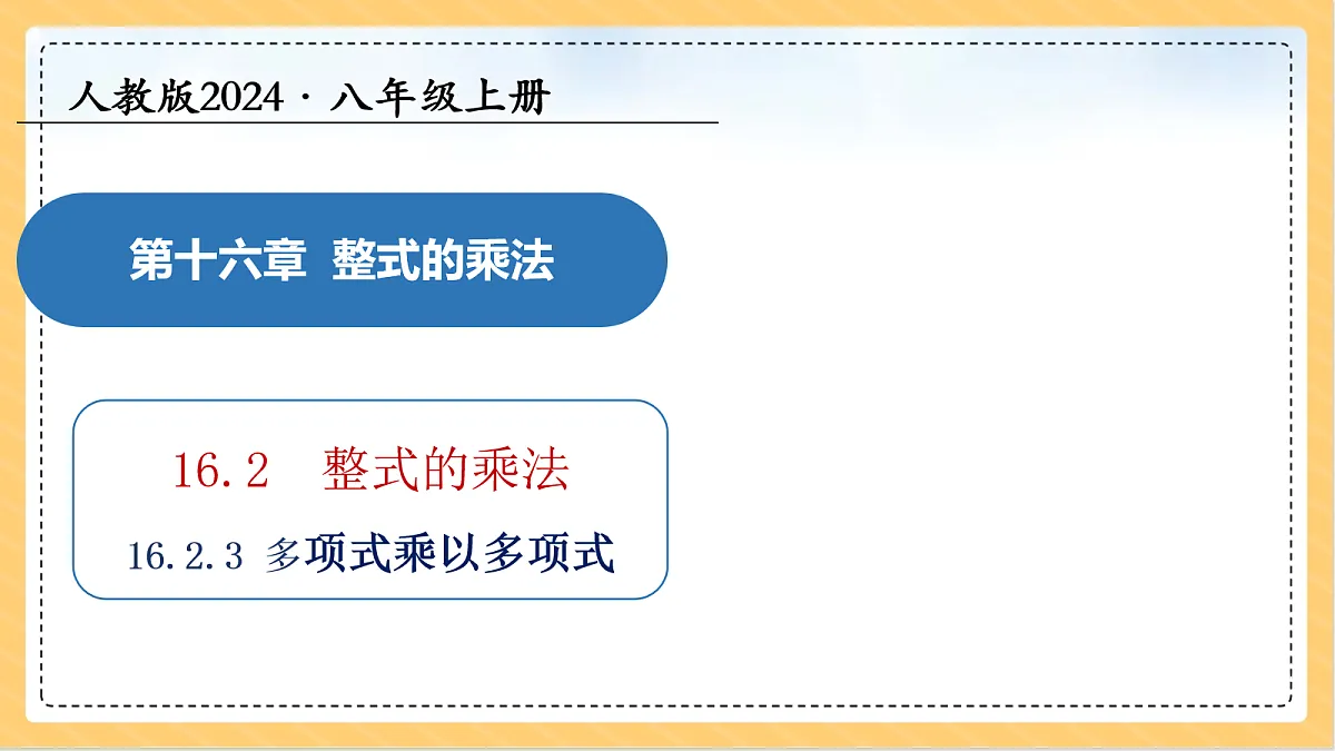 18098762第1页