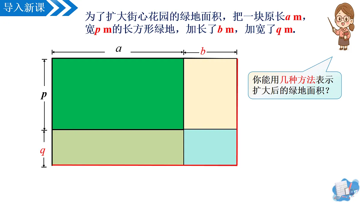 18098762第5页