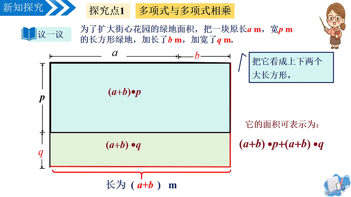 18098762第7页