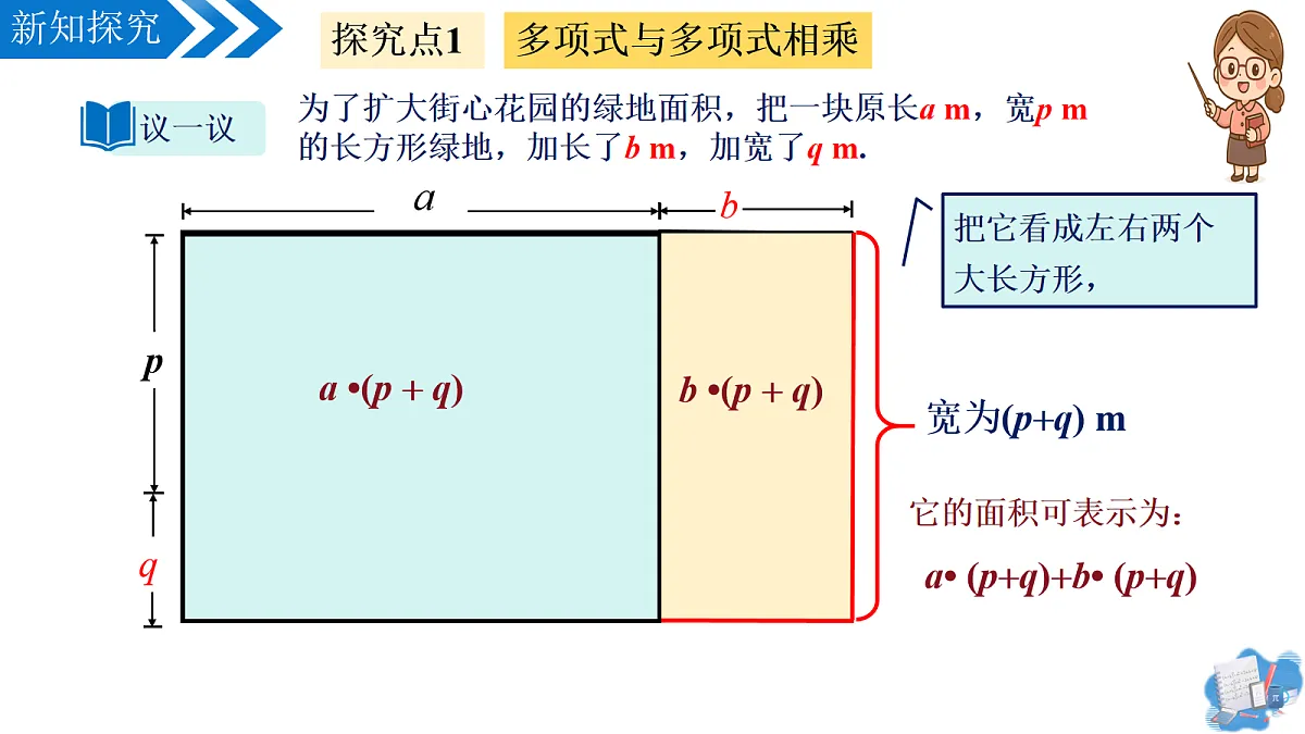 18098762第8页