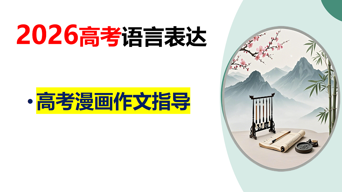 18099278第1页