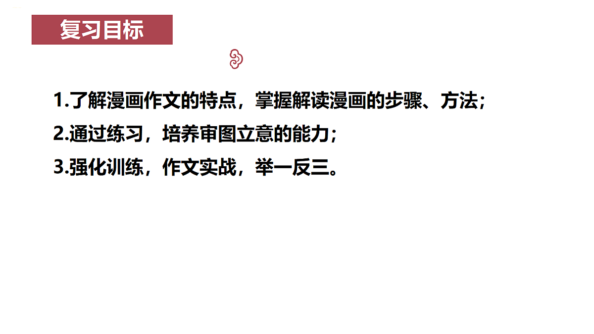 18099278第2页