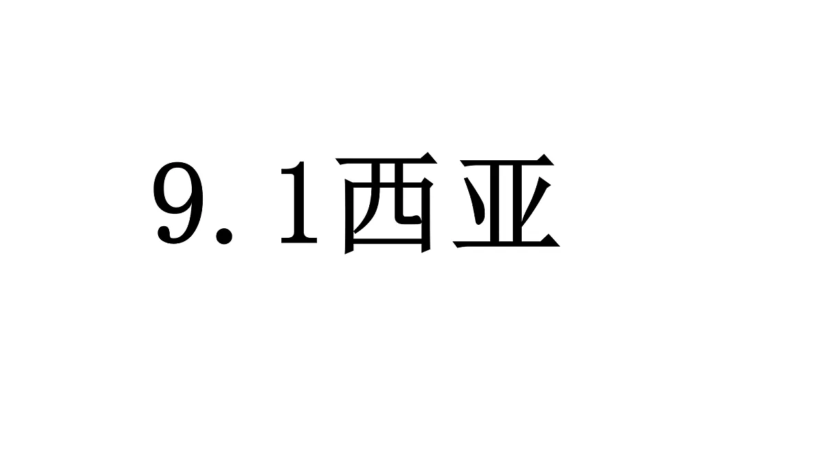 18099681第2页