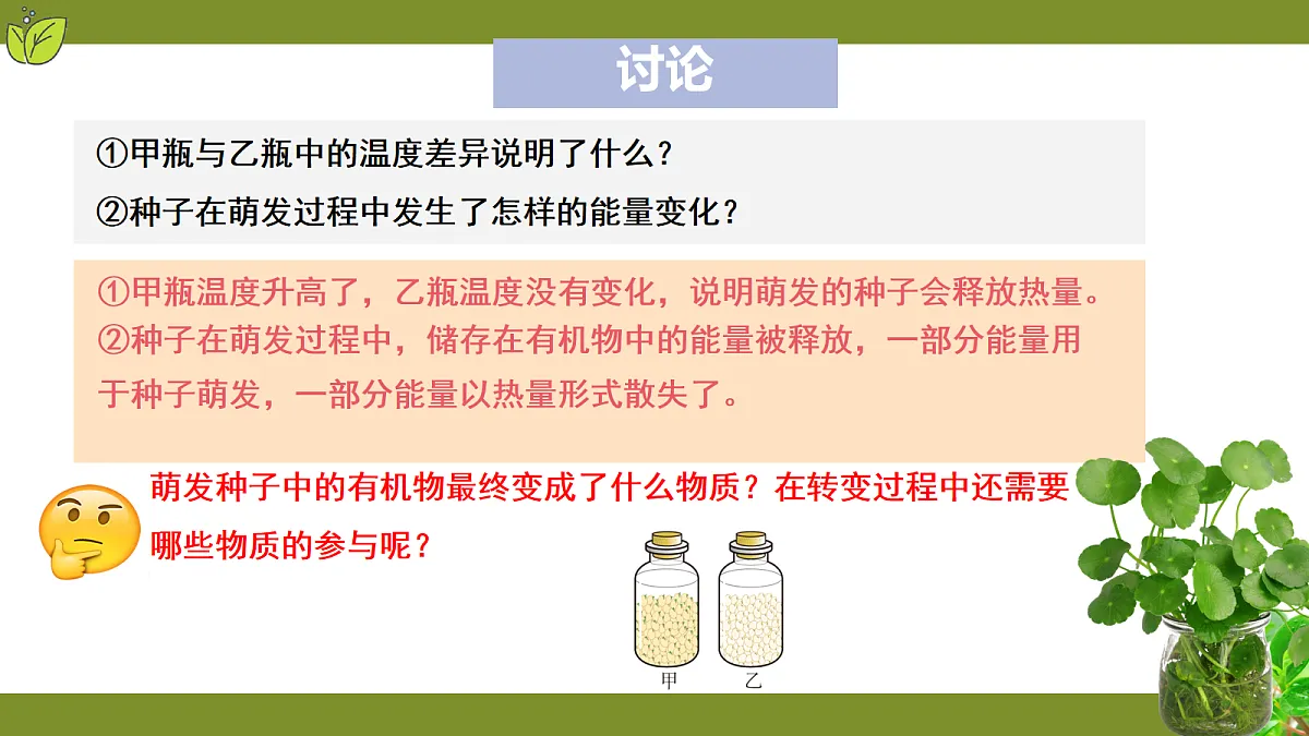 18099704第6页
