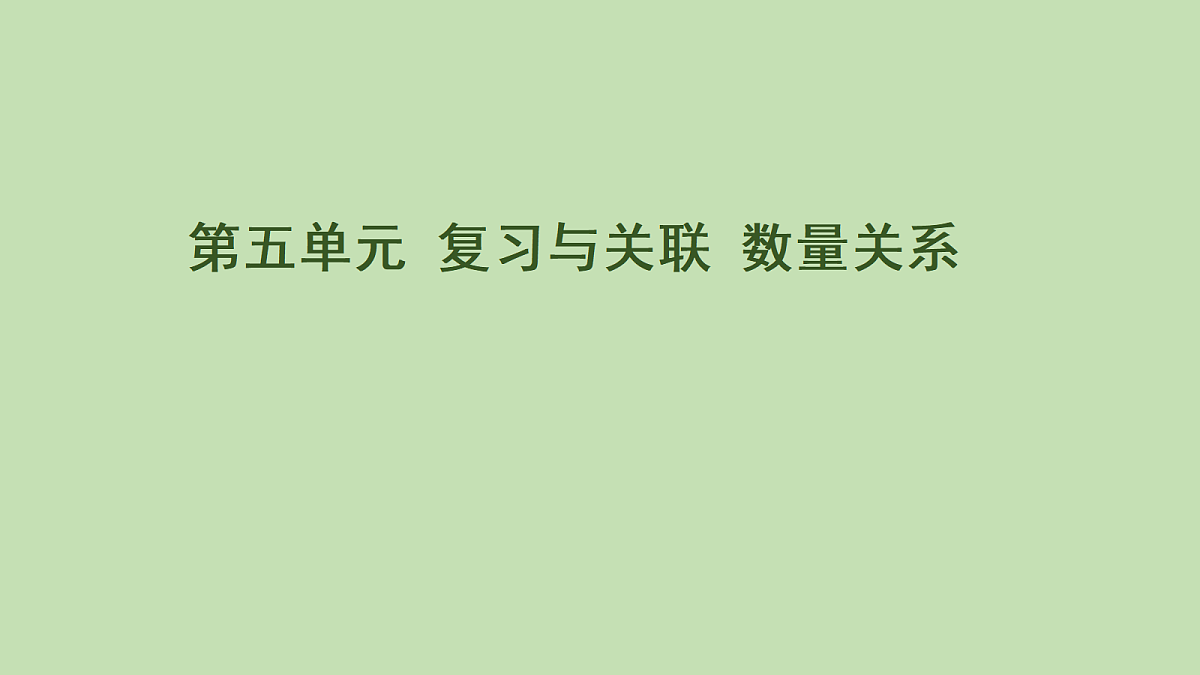 18099748第1页