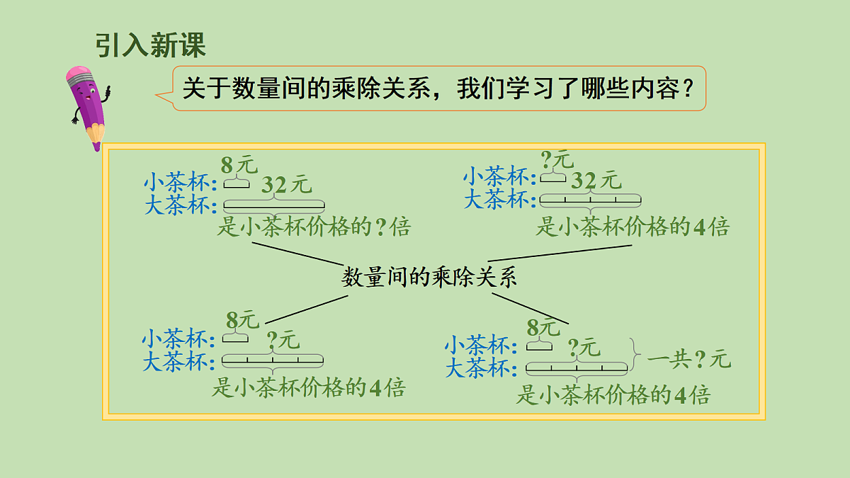 18099748第2页